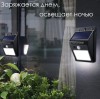 Уличный светильник Solar Lamp С датчиком движения , Без цоколя