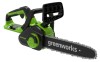 Цепная пила аккумуляторная Greenworks G40CS30II, 40V, 30 см, без АКБ и ЗУ