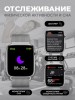 Smart King Смарт часы женские мужские Smart Watch, серебряный