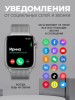 Smart King Смарт часы женские мужские Smart Watch, серебряный