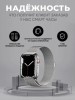 Smart King Смарт часы женские мужские Smart Watch, серебряный