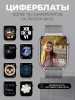 Smart King Смарт часы женские мужские Smart Watch, серебряный