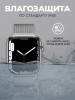 Smart King Смарт часы женские мужские Smart Watch, серебряный