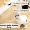 ActiveToy/ Умная игрушка для кошек / интерактивная игрушка для кошек дразнилка/ автоматический подъемный шарик для кошки /с креплением на стол/нагрузка 10кг...