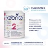 Молочная смесь Kabrita Gold 2, с 6 месяцев, на козьем молоке для комфортного пищеварения, 400 г