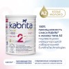 Молочная смесь Kabrita Gold 2, с 6 месяцев, на козьем молоке для комфортного пищеварения, 400 г