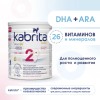 Молочная смесь Kabrita Gold 2, с 6 месяцев, на козьем молоке для комфортного пищеварения, 400 г