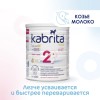 Молочная смесь Kabrita Gold 2, с 6 месяцев, на козьем молоке для комфортного пищеварения, 400 г