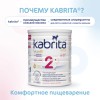 Молочная смесь Kabrita Gold 2, с 6 месяцев, на козьем молоке для комфортного пищеварения, 400 г