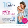 Молочная смесь Kabrita Gold 2, с 6 месяцев, на козьем молоке для комфортного пищеварения, 400 г