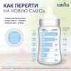 Молочная смесь Kabrita Gold 2, с 6 месяцев, на козьем молоке для комфортного пищеварения, 400 г