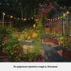 Садовая дорожка резиновая Alegria Top garden 2500х400х5 мм, черный с цветными вкраплениями