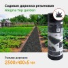 Садовая дорожка резиновая Alegria Top garden 2500х400х5 мм, черный с цветными вкраплениями