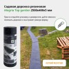 Садовая дорожка резиновая Alegria Top garden 2500х400х5 мм, черный с цветными вкраплениями