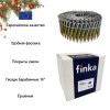 Барабанные гвозди FINKA 2.5х50 BK Ring (4800 шт.) для нейлеров и пневмоинструмента, ершеный, компактная упаковка