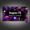 Телевизор Hartens HTY-43FHD06B-S2 43" Full HD, серый металлик