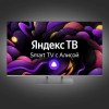 Телевизор Hartens HTY-55UHDO11G-HC22 55" 4K UHD, серый