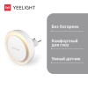 Лампа-ночник с розеткой Yeelight Plug-in Nightlight YLYD11YL