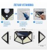 Уличный светильник Solar Lamp Уличный яркий светодиодный фонарь на солнечной батареи, с датчиком движения и датчиком света на стену дома