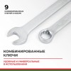 Набор инструментов для автомобиля и дома в кейсе 82 предмета PRO БАК.07003 БелАК