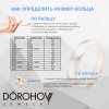 DOROHOV JEWELRY Кольцо обруччальное 375 проба ширина 4 мм