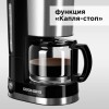 Кофеварка REDMOND RCM-M1507