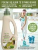 Средство для пола BioMio Bio-Floor Cleaner, гипоаллергенное, экологичное, с эфирным маслом мелиссы, 750 мл