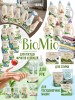 Средство для ванной BioMio Bio-Bathroom Cleaner, с эфирным маслом грейпфрута, экологичное, 500 мл, 2 шт