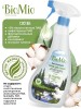 BIOMIO Экологичное чистящее средство для стекол, зеркал, пластика BIO-GLASS CLEANER без запаха, 500 мл