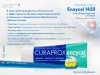 Curaprox Enzycal 1450 Зубная паста, 75 мл, 1450 ppm